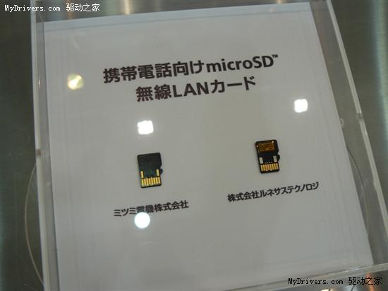 KDDI日本展出WiFi功能MicroSD卡