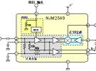 新日本無線開發完成寬帶FM IF檢波IC NJM2549