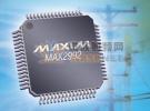 Maxim推出基于OFDM的電力線通信(PLC)調(diào)制解調(diào)器