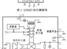 RF混頻器在3G無線基站接收器中的應用