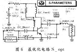 放大電路