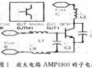 射頻放大電路的優(yōu)化及ADS仿真