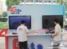 2013中國無線市場展望 快速奔跑的中國4G