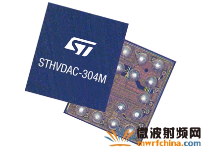 意法半導(dǎo)體調(diào)諧電路STHVDAC-304MF3