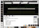 安捷倫率先推出適用于示波器的MIPI射頻前端協議譯碼軟件