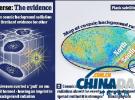 美科學家稱存在多個宇宙首次發現“切實證據”