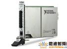 NI推出可設定的PXI電源供應器 提高自動化測試系統性能