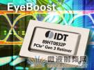 IDT推出業界首個16通道、8 GT/s PCI Express 3.0信號調理重定時器