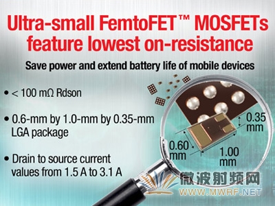 德州儀器推出超小型低導通電阻FemtoFET? MOSFET