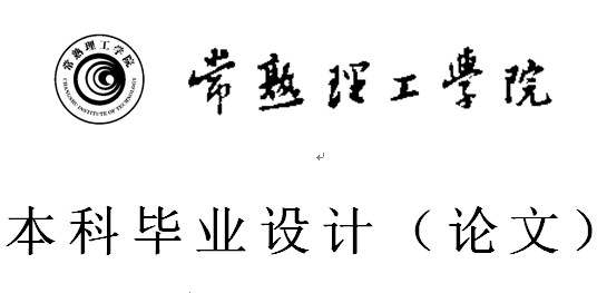 基于HFSS的帶通濾波器設(shè)計論文