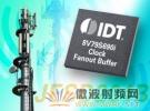 IDT推出新款時鐘緩沖器 用于GSM、WCDMA和LTE基站射頻卡