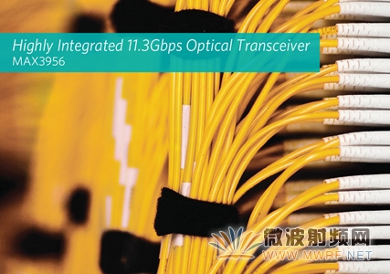 Maxim推出高集成度11.3Gbps以太網(wǎng)光收發(fā)器IC MAX3956