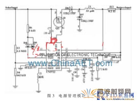 一款新型太陽能無線超高頻閱讀器的設計