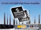 Microchip推出全新2.4 GHz 256-QAM射頻高功率放大器