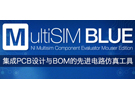 貿澤電子全新免費設計工具MultiSIM Blue本月榮耀上市