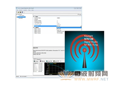 是德科技Signal Studio軟件新增Wi-SUN和LTE/LTE-A信號發生工具