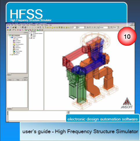 HFSS V10.0 基礎培訓教程之二