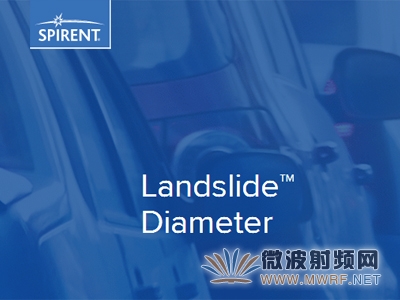 思博倫Landslide Diameter解決方案助力運營商測試和優(yōu)化信令網(wǎng)絡(luò)