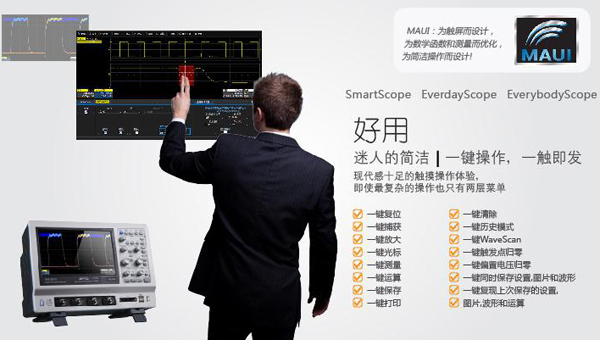 鼎陽科技延伸智能示波器SDS3000系列，增添四款新型號