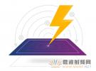 高通推出磁共振無線充電技術WiPower 兼容金屬外殼設備