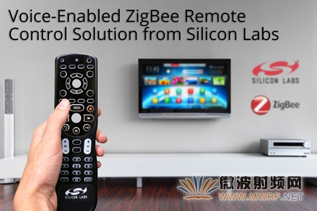 Silicon Labs降低語音使能ZigBee遙控器的成本和復雜度