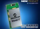 Microchip RN4677模塊登陸Mouser  藍牙經典和藍牙智能雙模式共存