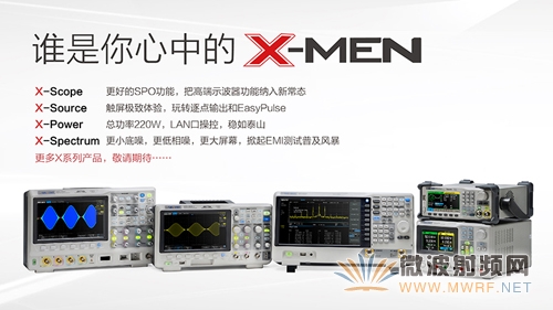 鼎陽科技推出X系列“悍將”SDS2304X超級熒光示波器