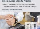 ams增強型NFC技術的全新STM32 Nucleo擴展電路板為超緊湊NFC設計提供了完整的硬件和軟件設計圖