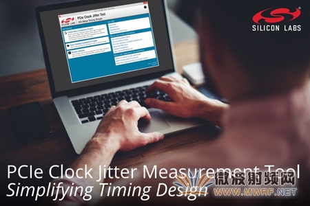 Silicon Labs PCI Express時(shí)鐘抖動(dòng)計(jì)算工具簡化計(jì)時(shí)設(shè)計(jì)