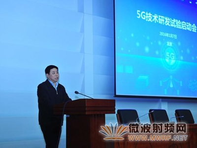 中國啟動5G技術研發試驗：力爭2020年商用5G