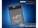 Silicon Labs低功耗即插即用型WGM110 Wi-Fi模塊為工程師敲開IoT應用設計之門