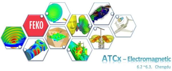 2016 FEKO 電磁仿真技術大會（成都 6月2日-3日）