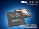 Mouser備貨NXP QN902x 藍牙SoC及相關開發套件