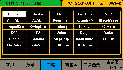 鼎陽科技推出具備60MHz方波信號輸出能力的經(jīng)濟型函數(shù)/任意波形發(fā)生器