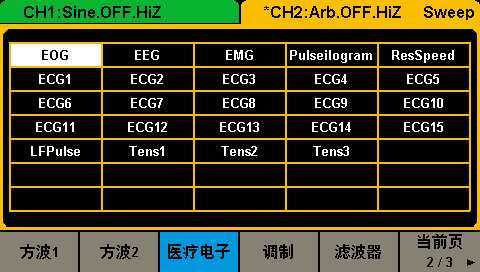 鼎陽科技推出具備60MHz方波信號輸出能力的經(jīng)濟型函數(shù)/任意波形發(fā)生器