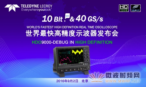 Teledyne LeCroy 10-Bit HDO9000將HDO家族高清示波器擴(kuò)展到了4GHz和40GS/s