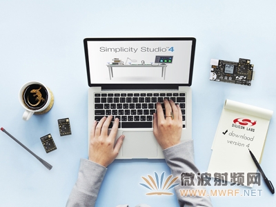 Silicon Labs更快速易用的Simplicity Studio軟件為無線IoT設計確立新標桿