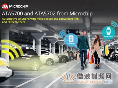 Microchip推出超低功耗汽車門禁解決方案，可用于智能鑰匙和可穿戴設備