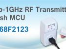 Holtek推出全新系列具RF發(fā)射功能高性價(jià)比的MCU-BC68F2123