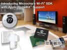 Microchip推出支持Apple HomeKit的Wi-Fi? SDK