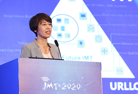 IMT-2020(5G)推進(jìn)組副主席王曉云：IMT-2020(5G)推進(jìn)組工作進(jìn)展介紹