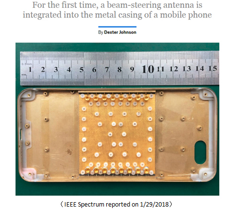 上海大學在5G毫米波手機天線研究 獲突破性進展