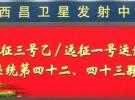 1年10箭18星，2018年北斗建設遠超GPS巔峰，2019將徹底點亮全球！詳解北斗有哪些特點及面對的挑戰