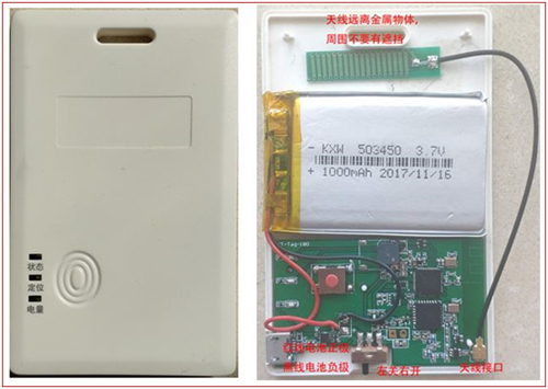 大聯(lián)大詮鼎集團(tuán)推出基于Semtech的LoRa+藍(lán)牙技術(shù)之校園學(xué)生安全及定位解決方案