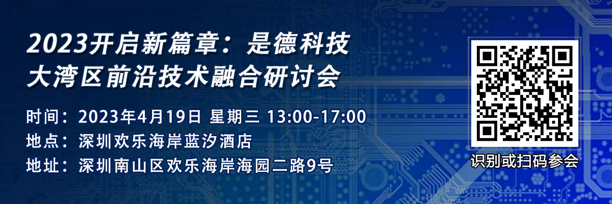 【4月19日|深圳】5G NTN、Redcap、汽車?yán)走_(dá)、Wi-Fi 7測試技術(shù)研討會(huì)