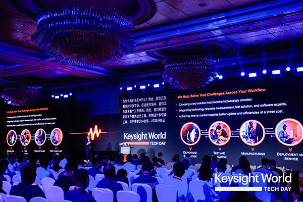 是德科技Keysight World Tech Day 2024璀璨啟幕，三大科技前沿推動產業變革