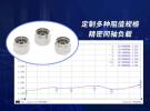 RFTOP為多所高校和科研機構定制多種阻值規格的精密負載