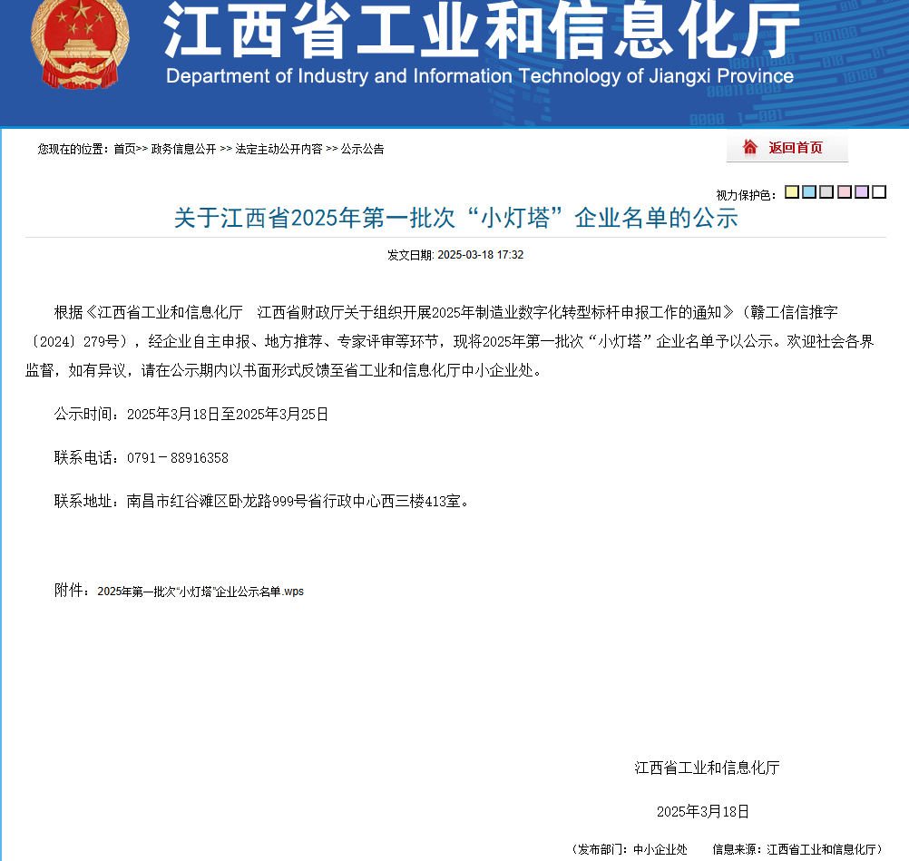 1749627285991791.png 64bae843d2bf39fe8424e395b9186fcf.png